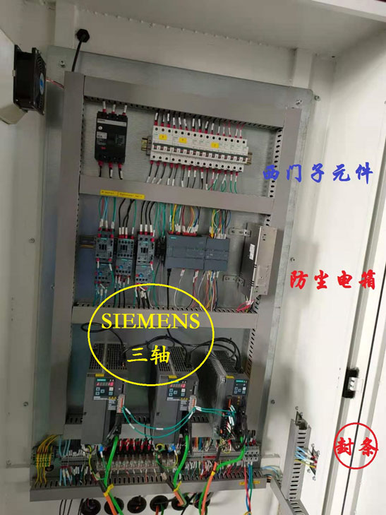 SIEMENS三轴